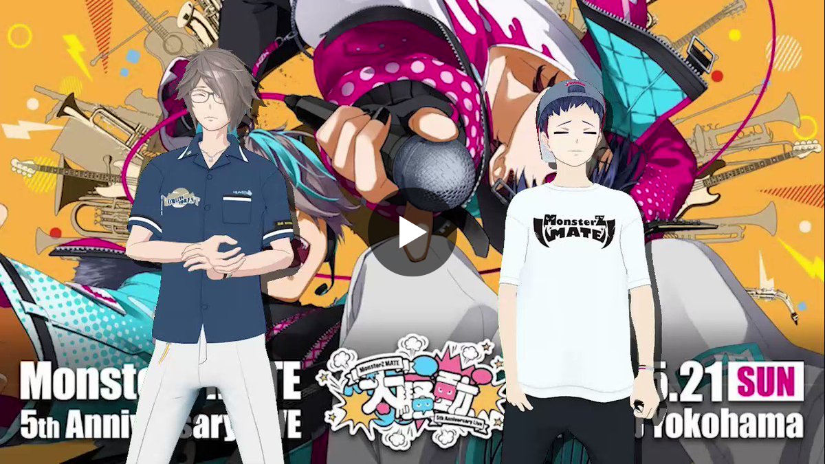 🐺🦇MonsterZ MATE@新曲「panorama」配信開始!! på X: 