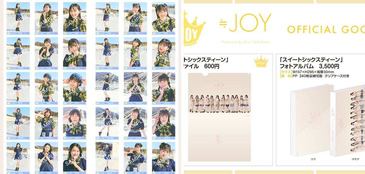 ≒JOY_official on X: 