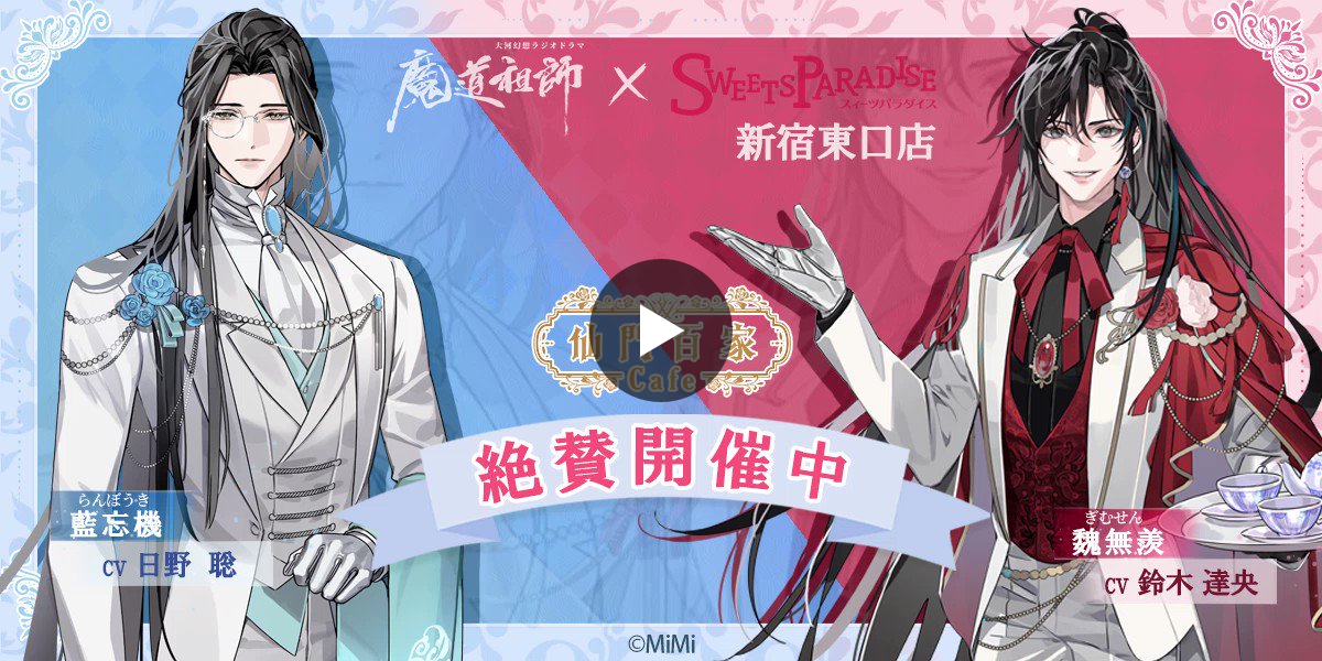 メディコス・エンタテインメント_総合 on X: 