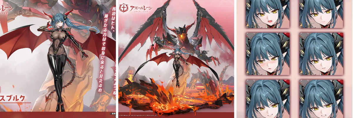 アズールレーン公式 on X: 