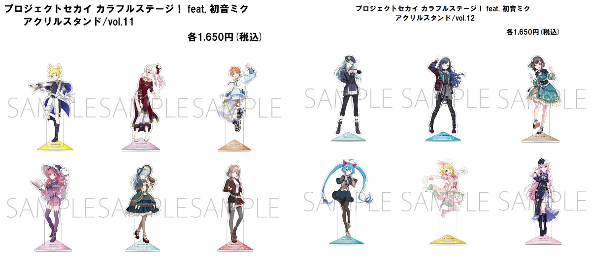 プロセカ 初音ミク アクリルスタンド 41点 まとめ売り 株式会社アニメイト on X: 