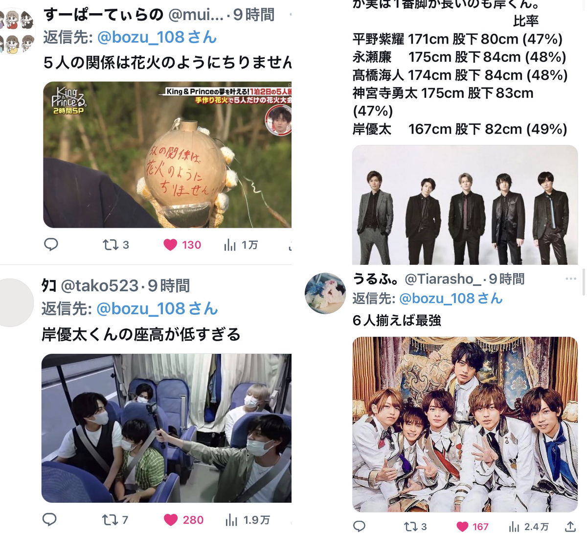 坊主 on X: 