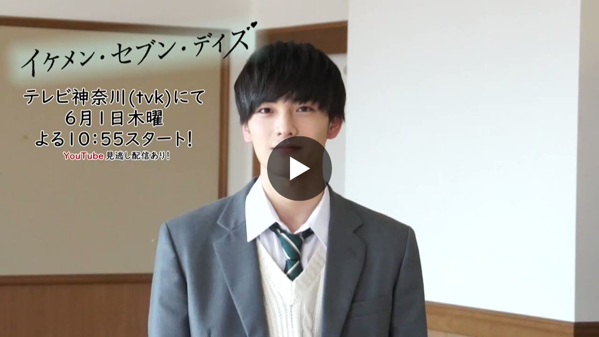 tvk（テレビ神奈川） on X: 