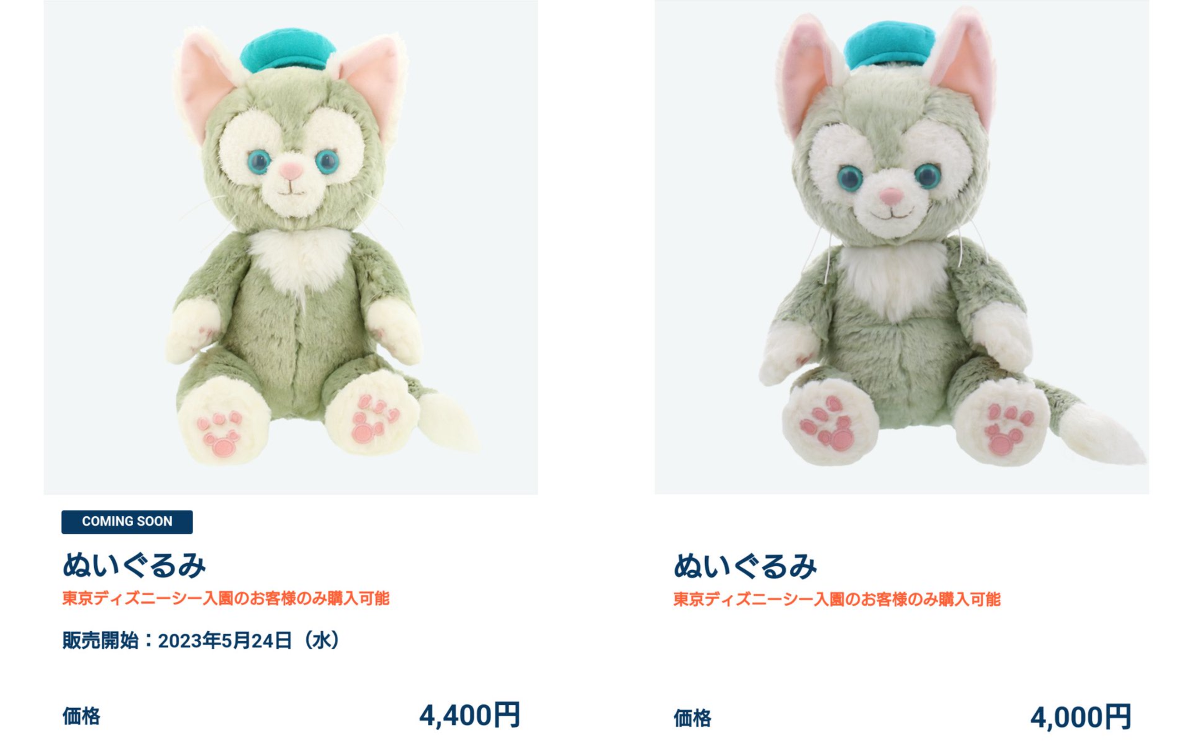でぃちゃん/TDR最新情報 ディズニー情報 on X: 