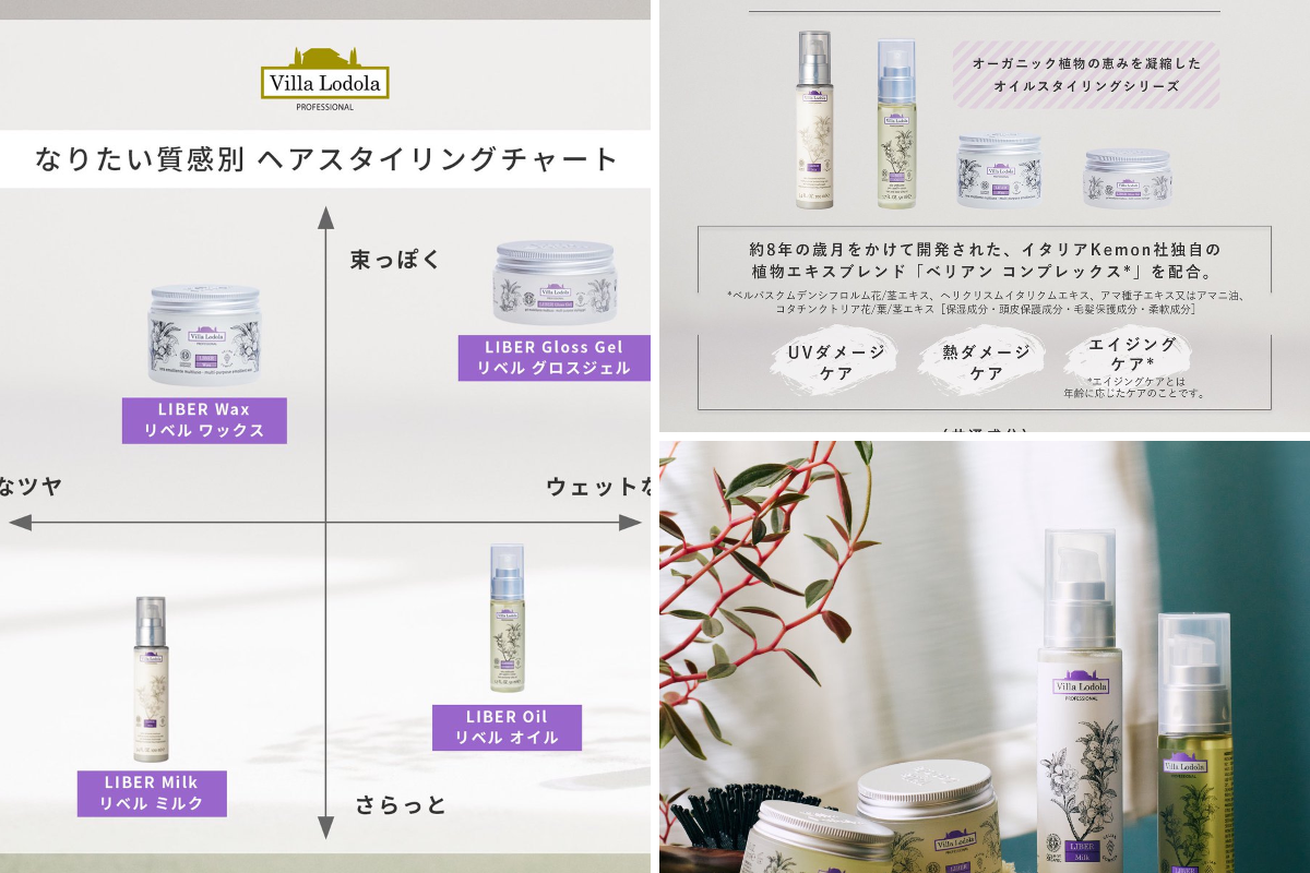 ミルボン公式(milbon) on X: 