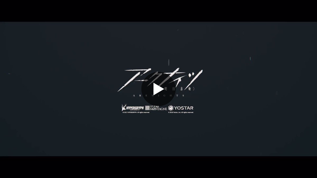 Yostar情報局 on X: 