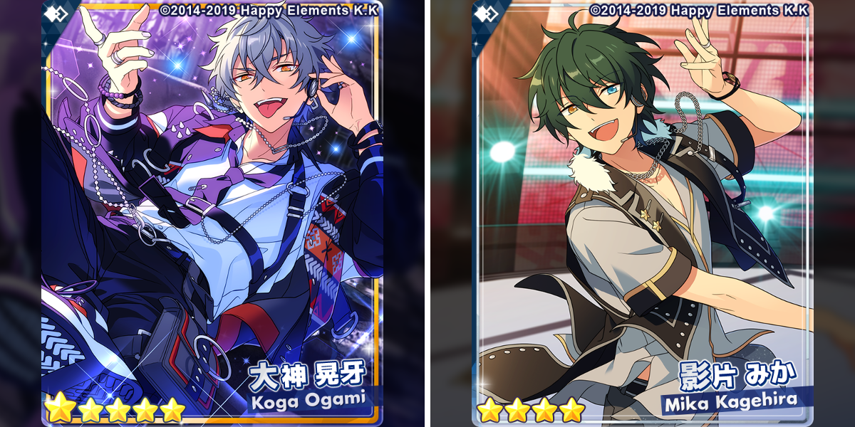 あんさんぶるスターズ！！【公式】 on X: 