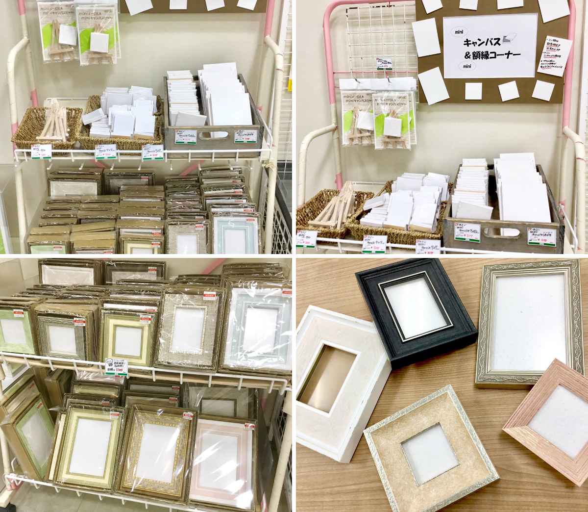 世界堂公式【額縁・画材・文房具の専門店】 on X: 