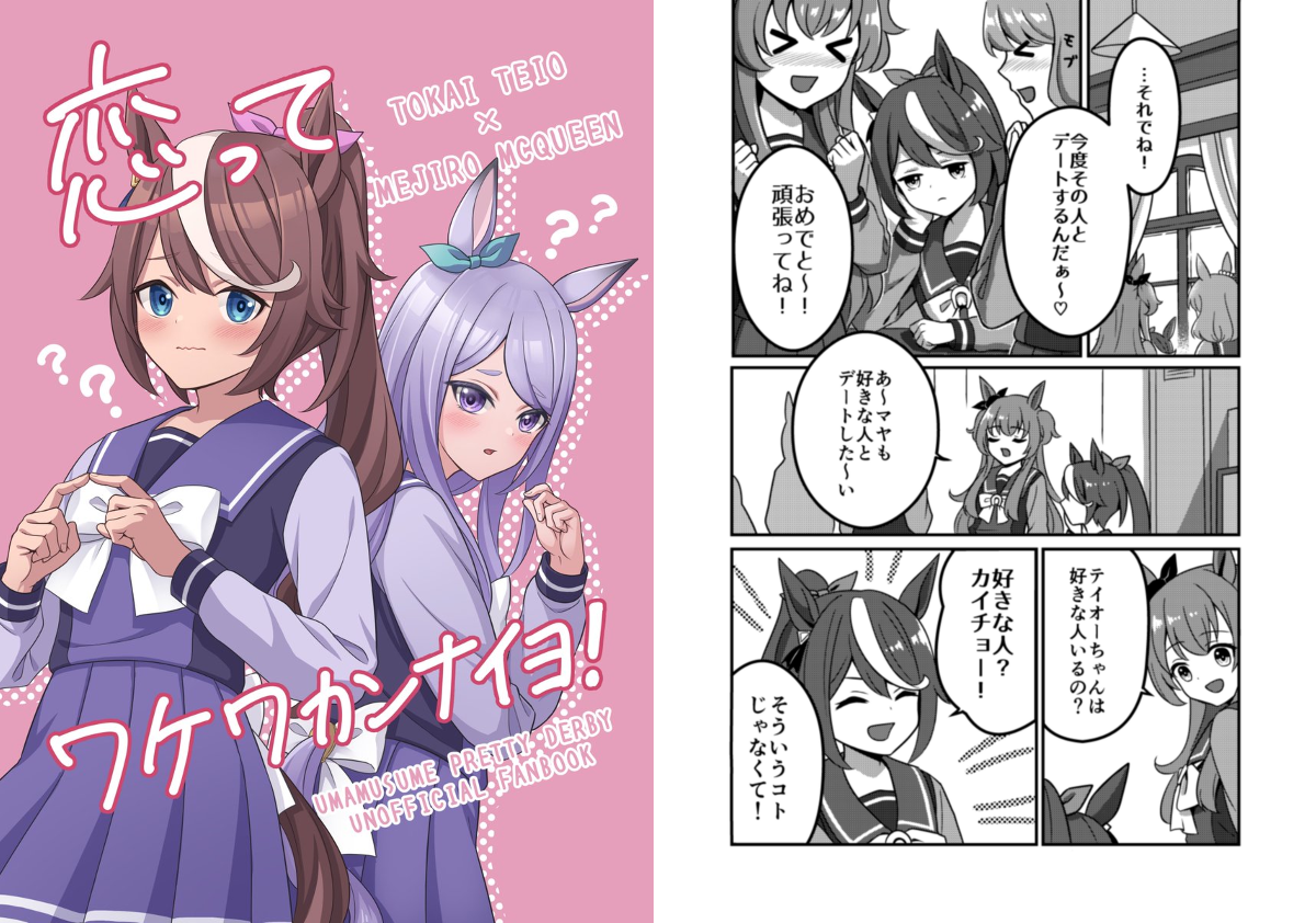 X-এ れおねこ: 