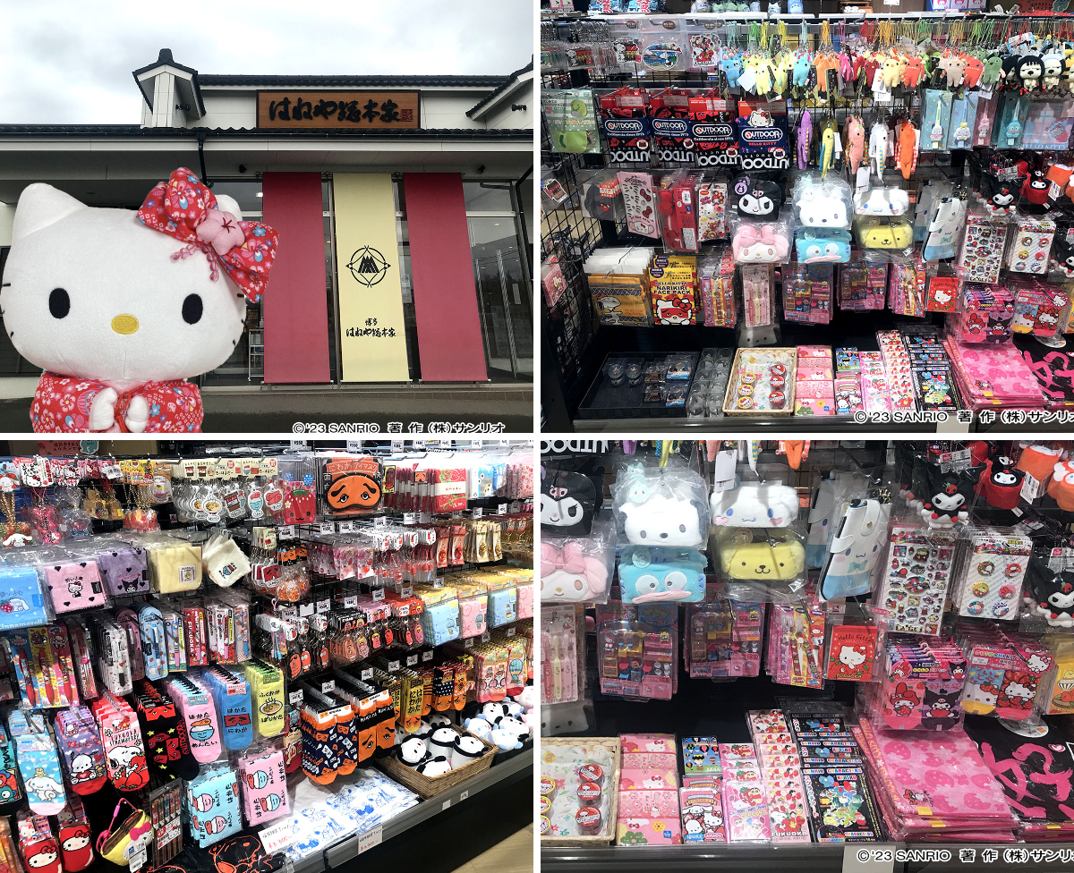ご当地キティ on X: 