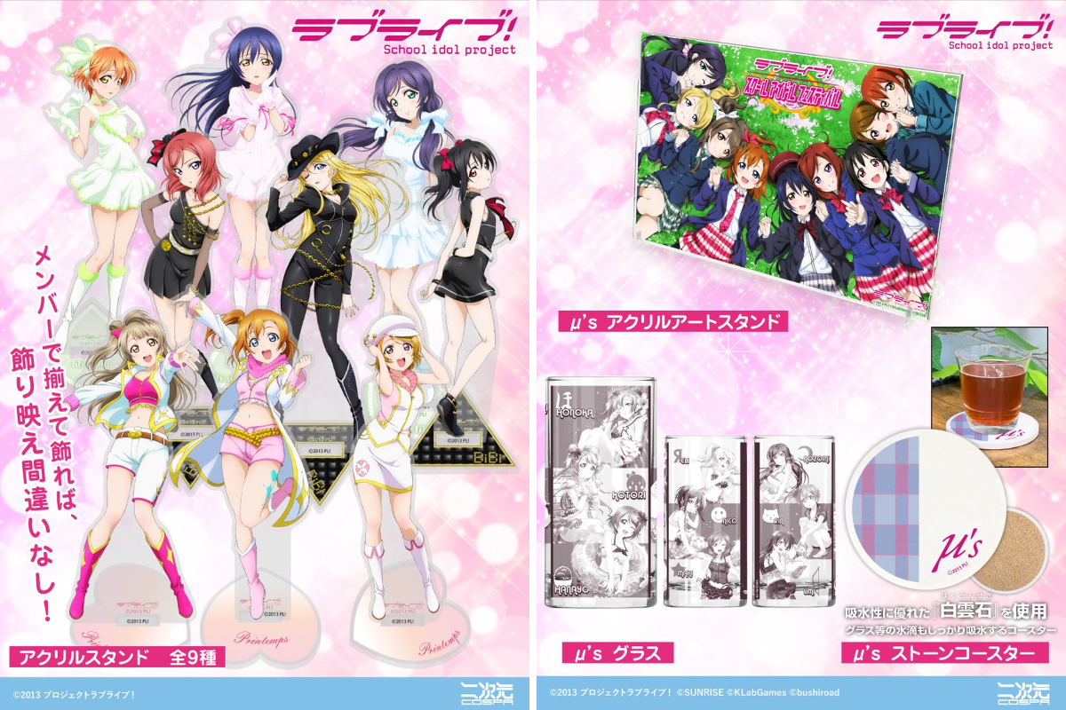 ラブライブ！シリーズ公式 on X: 