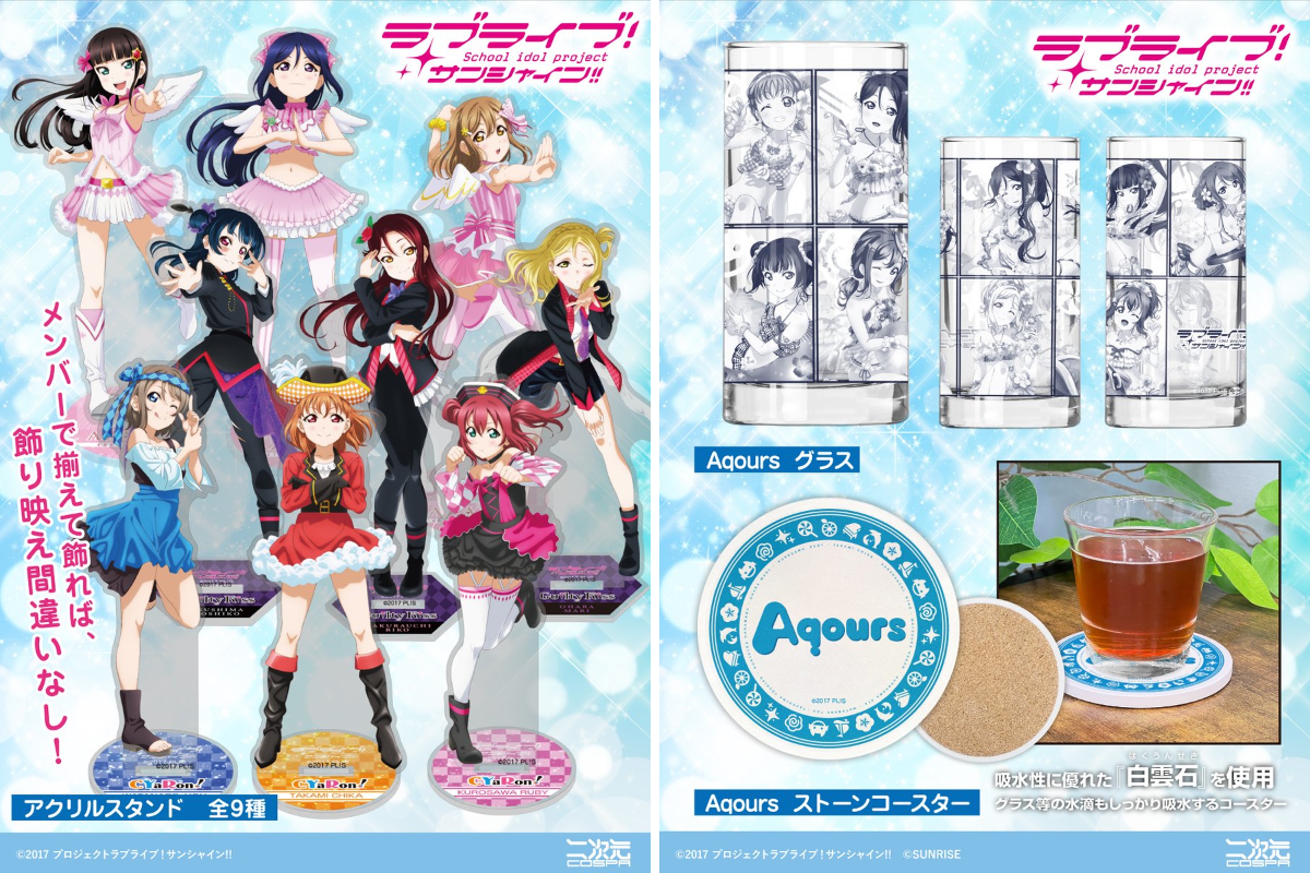 ラブライブ！シリーズ公式 på X: 
