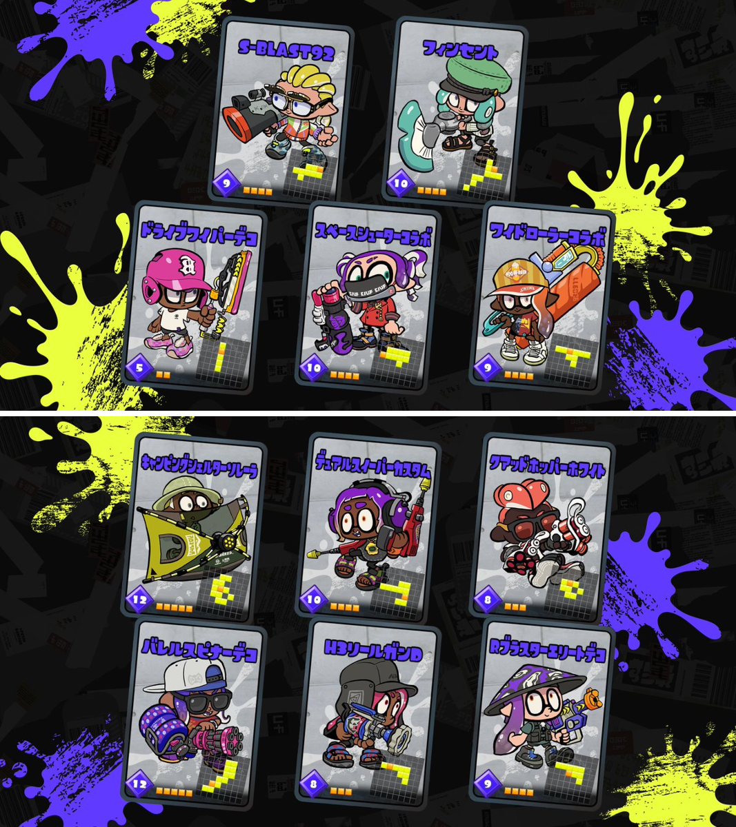 Splatoon（スプラトゥーン） on X: 