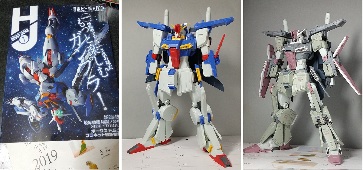 セイラマスオの気まぐれ模型製作記 on X: 