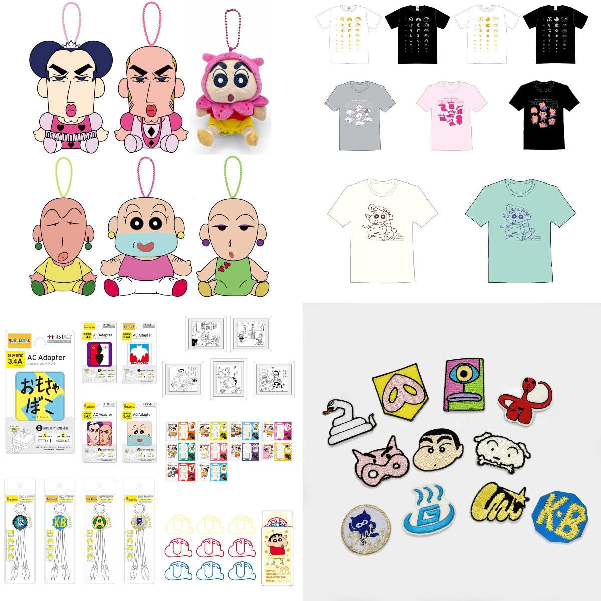 クレヨンしんちゃんグッズ シネマパレード【公式】 على X