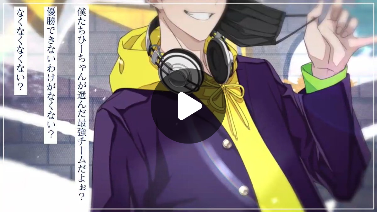 アオペラ -aoppella!?- 公式 on X: 