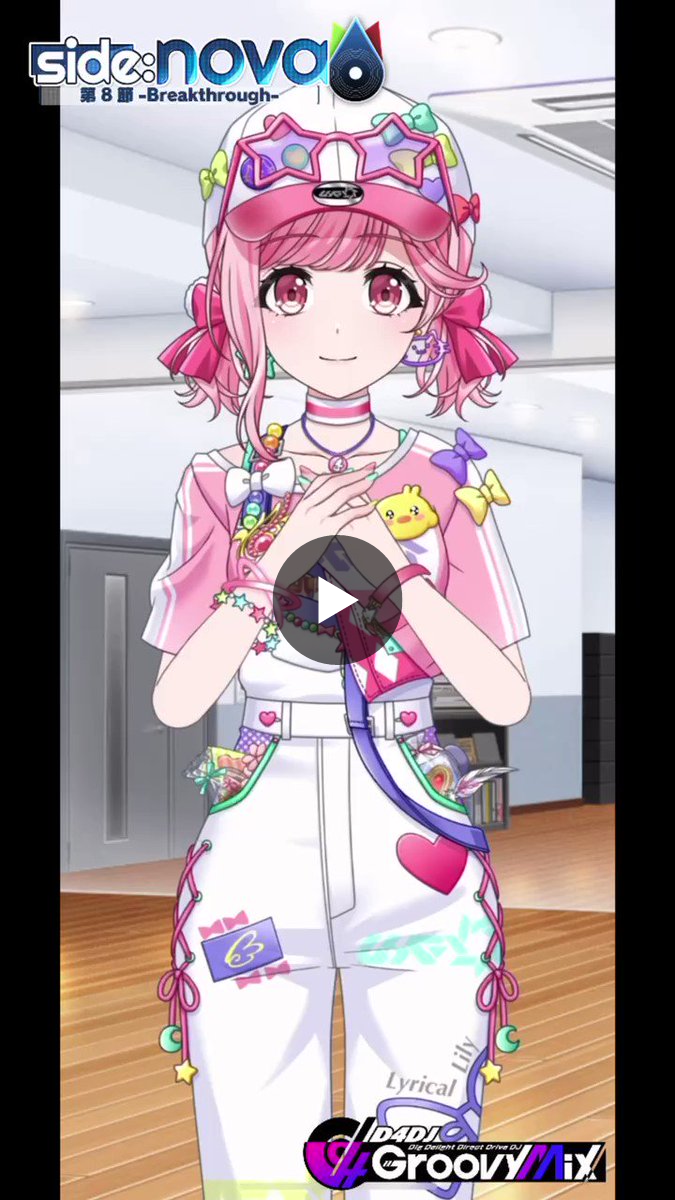 D4DJ Groovy Mix（ #グルミク ）公式 on X: 
