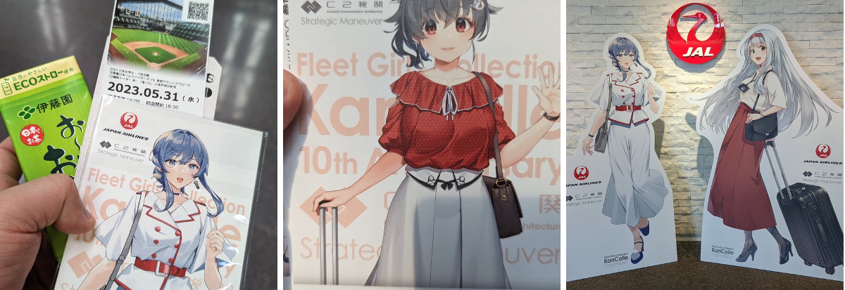 taxi＠艦これブログ「鎮守府に安らぎを」管理人 on X: 