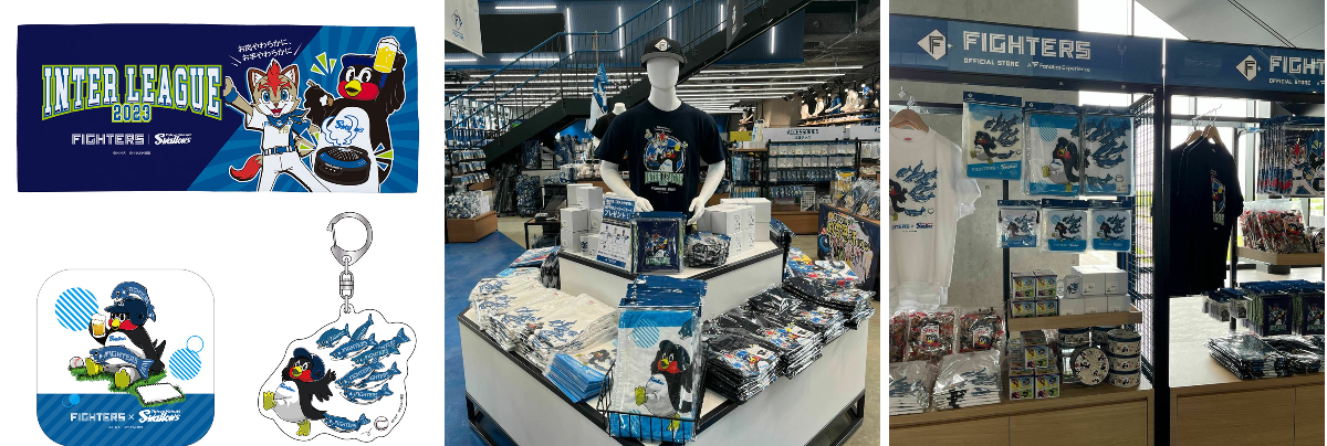 (バラ売り可)ファイターズ　グッズ　セット 北海道日本ハムファイターズ グッズ【公式】 on X: 
