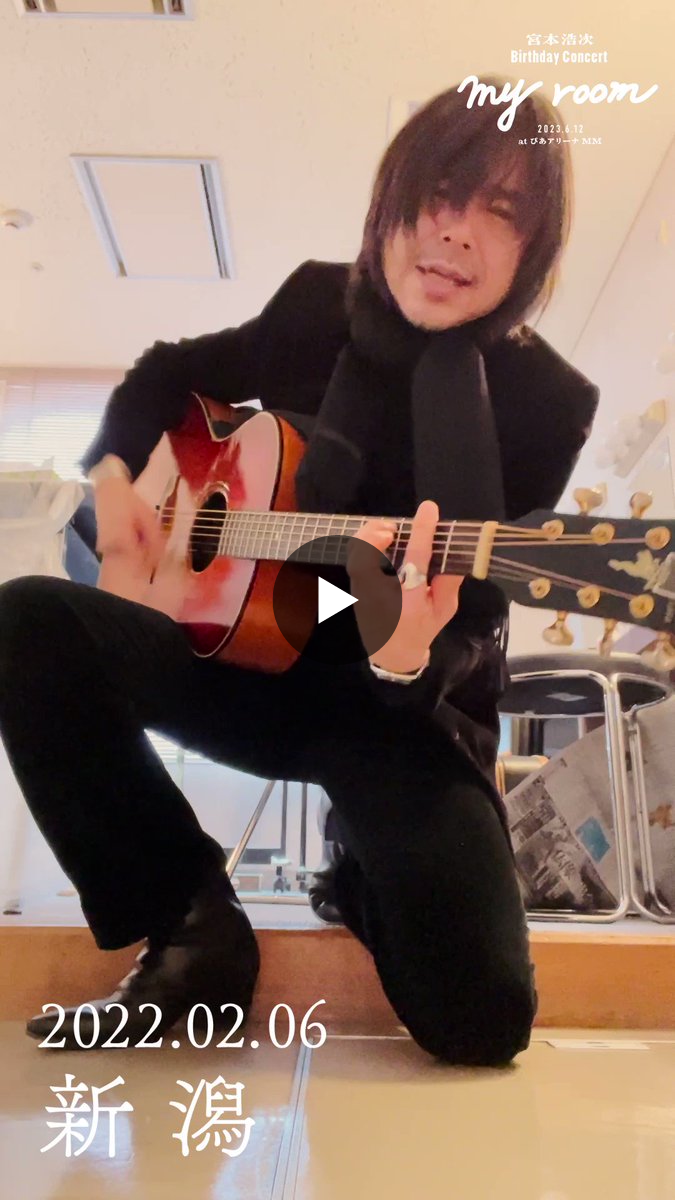 宮本浩次Official on X: 