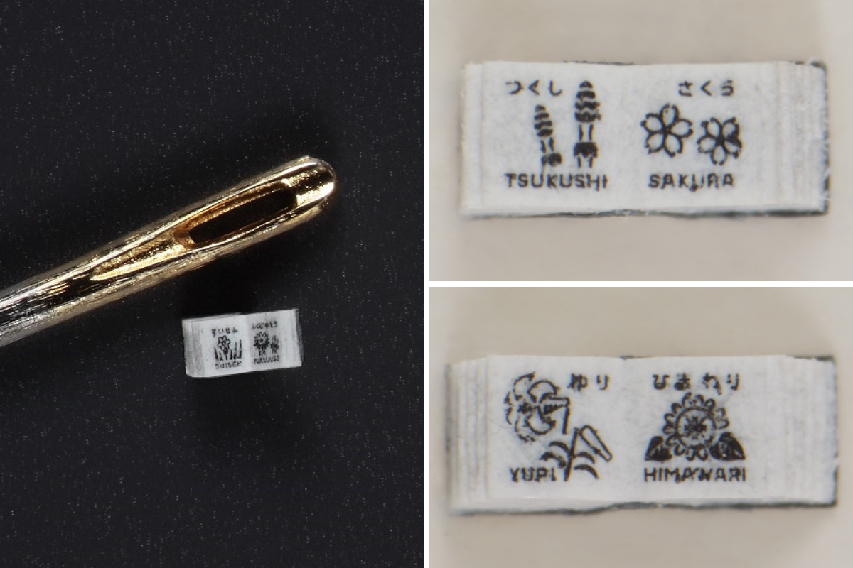 印刷博物館 PrintingMuseum on X: 