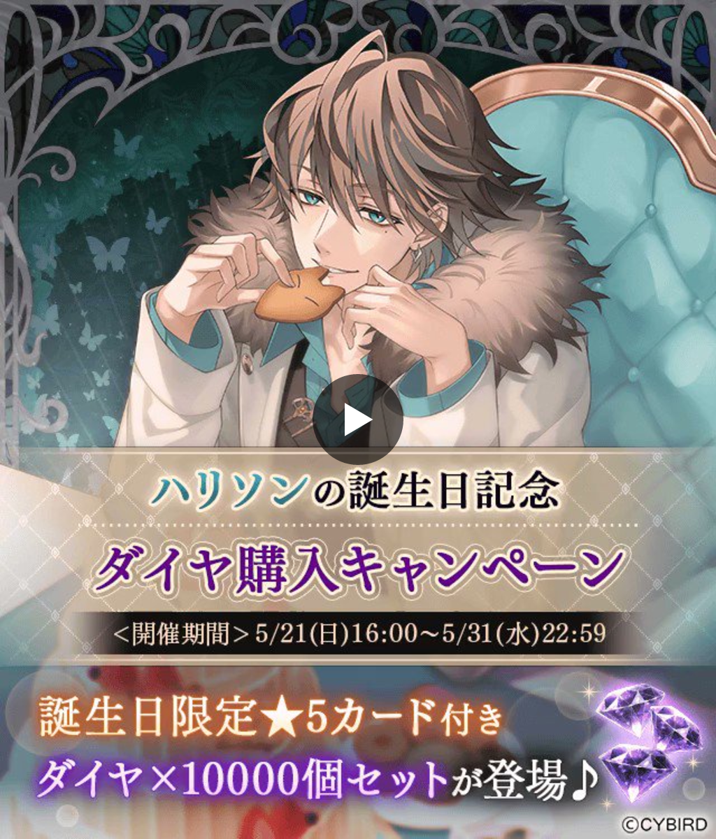 公式】イケメンヴィラン🕊好評配信中💜 on X: 