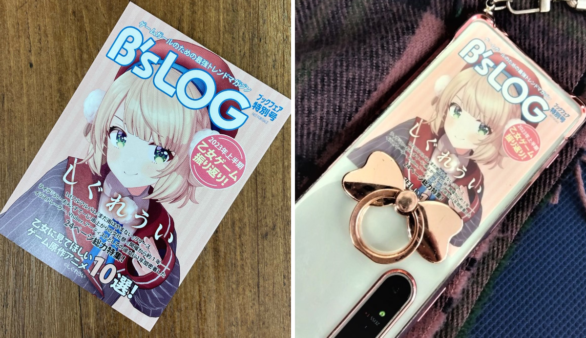 アニメイトブックフェア2023 小冊子4冊・雑誌表紙風イラストカード1点セット アニメイト 本チーム a X: 
