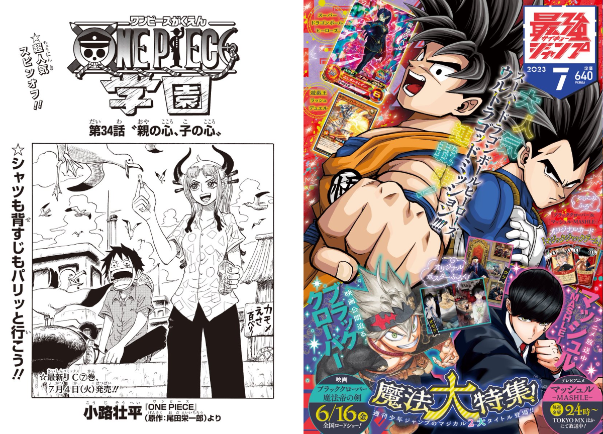 ONE PIECE スタッフ【公式】/ Official on X: 