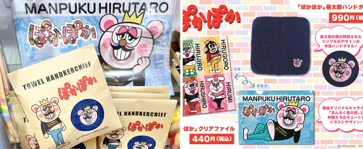☆*:ぽかぽか*:☆　プロフィール必読様 リクエスト 4点 まとめ商品 エンタメショップ ツリービレッジ on X: 