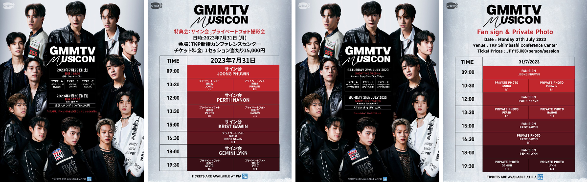 GMMTV on X: 