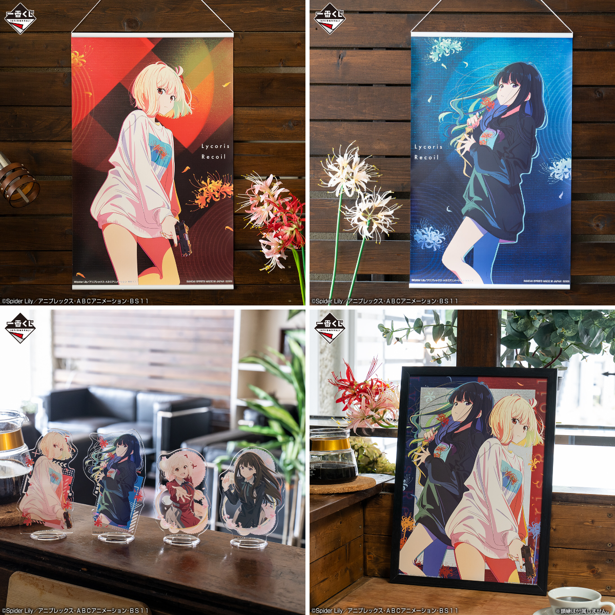 一番くじ（BANDAI SPIRITS） di X: 