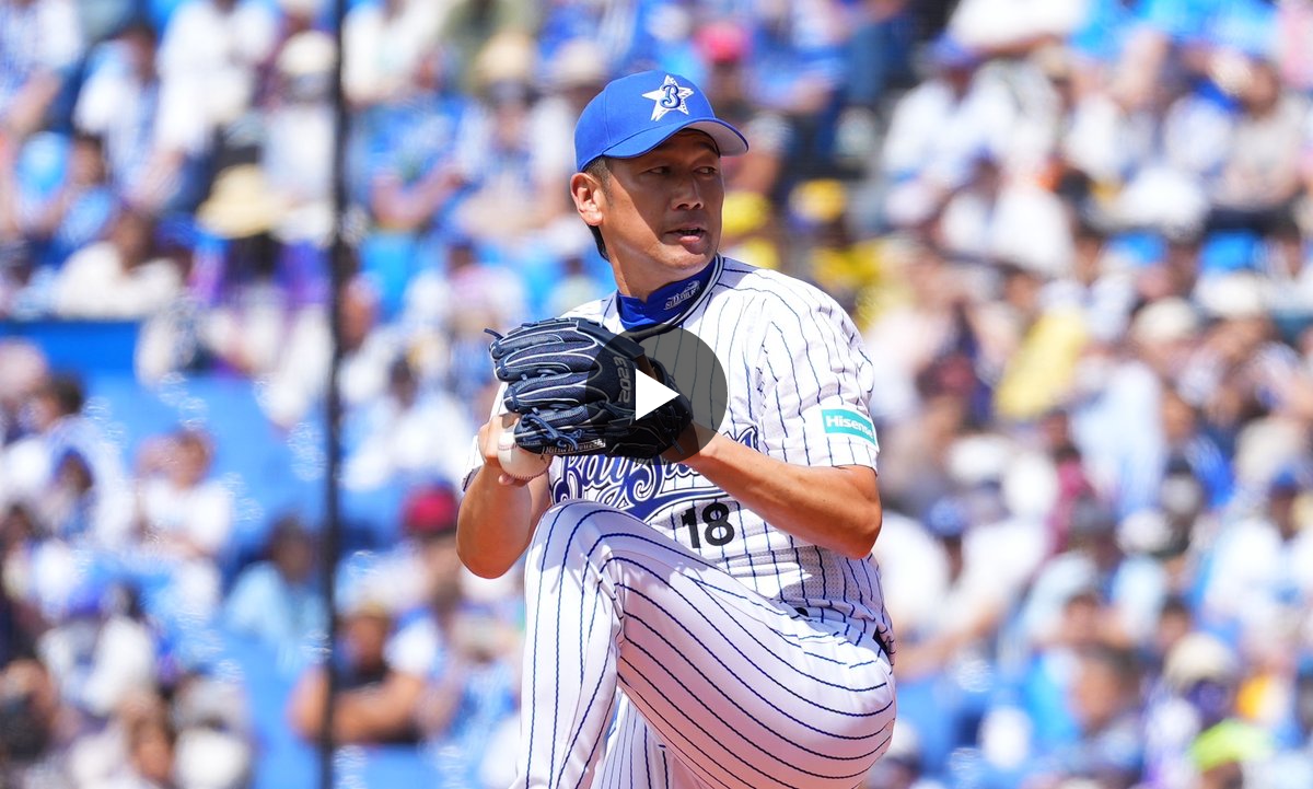 横浜DeNAベイスターズ on X: 