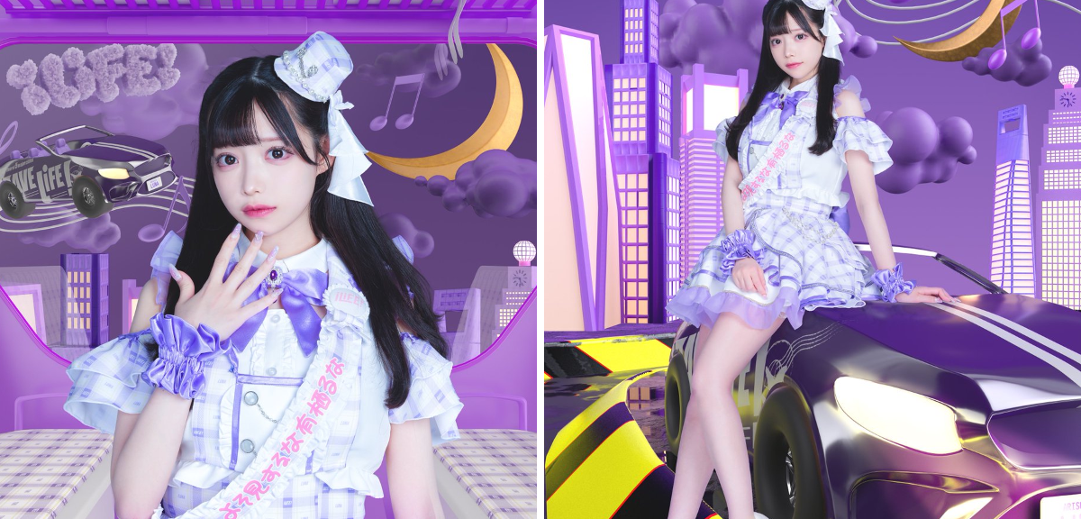 iLiFE!【あいらいふ】 on X: 