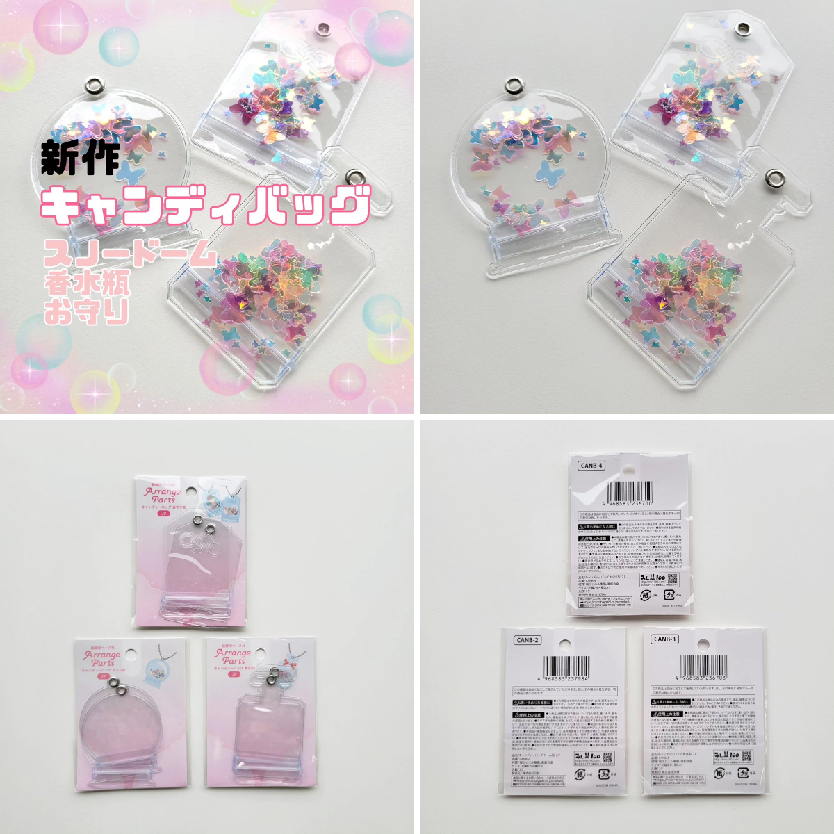【新品未開封】人気品薄！キャンディーバック40セット❶ 株式会社元林👐 on X: 