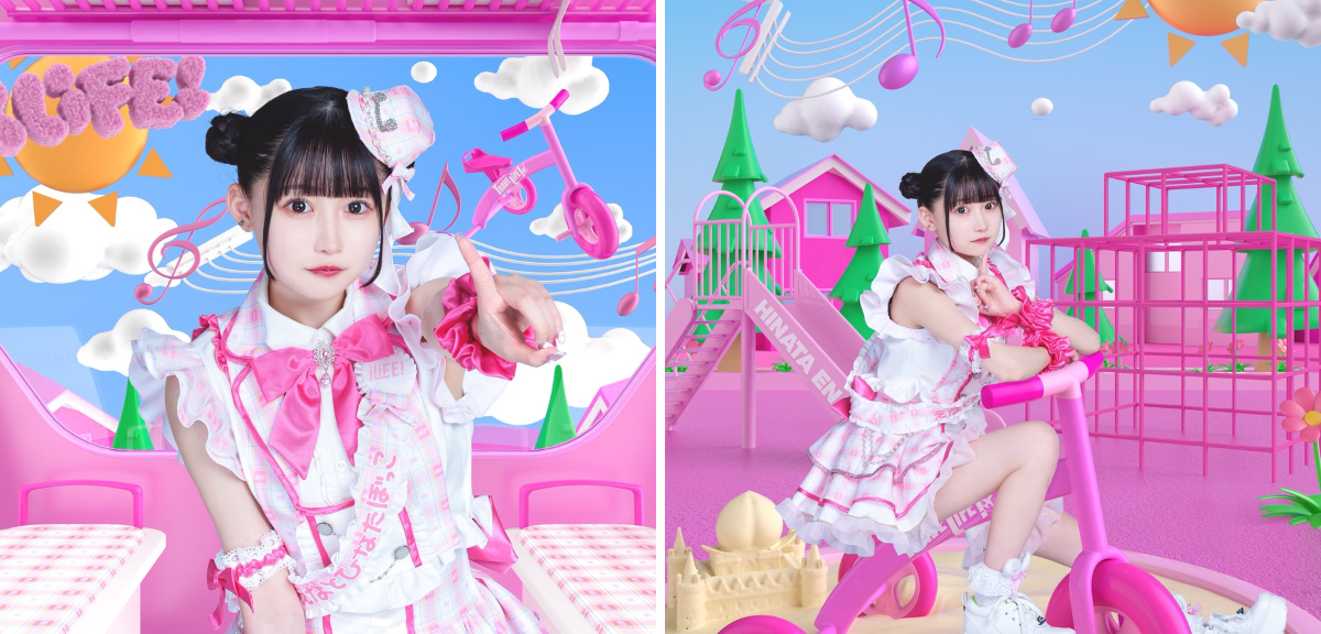iLiFE!【あいらいふ】 on X: 
