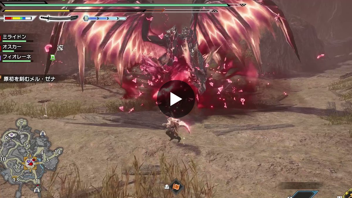 モンハンワイルズ攻略@Game8 on X: 