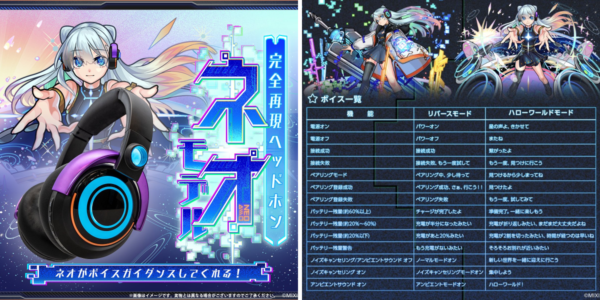 モンストグッズ宣伝部 on X: 