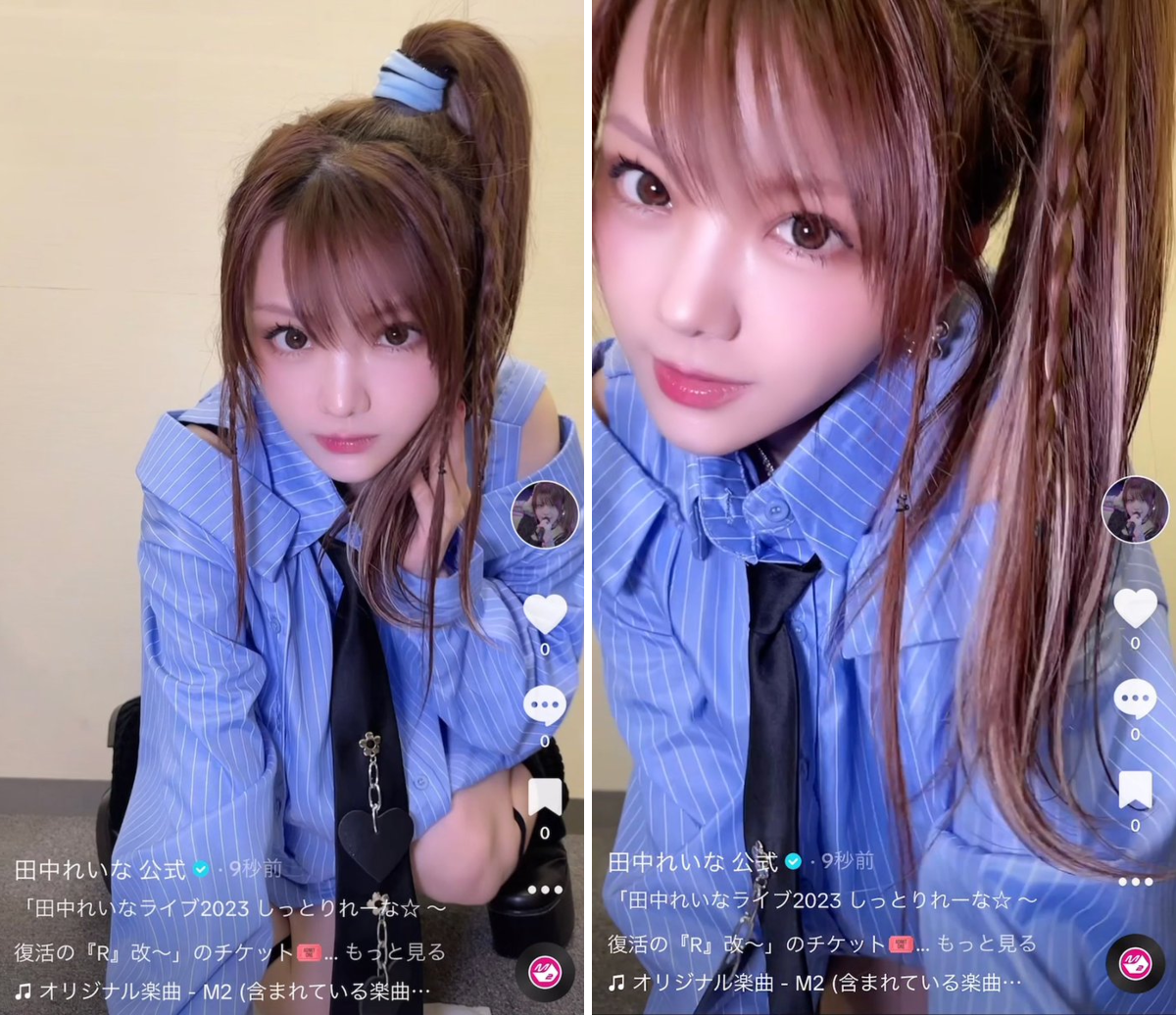 田中れいな 公式 on X: 