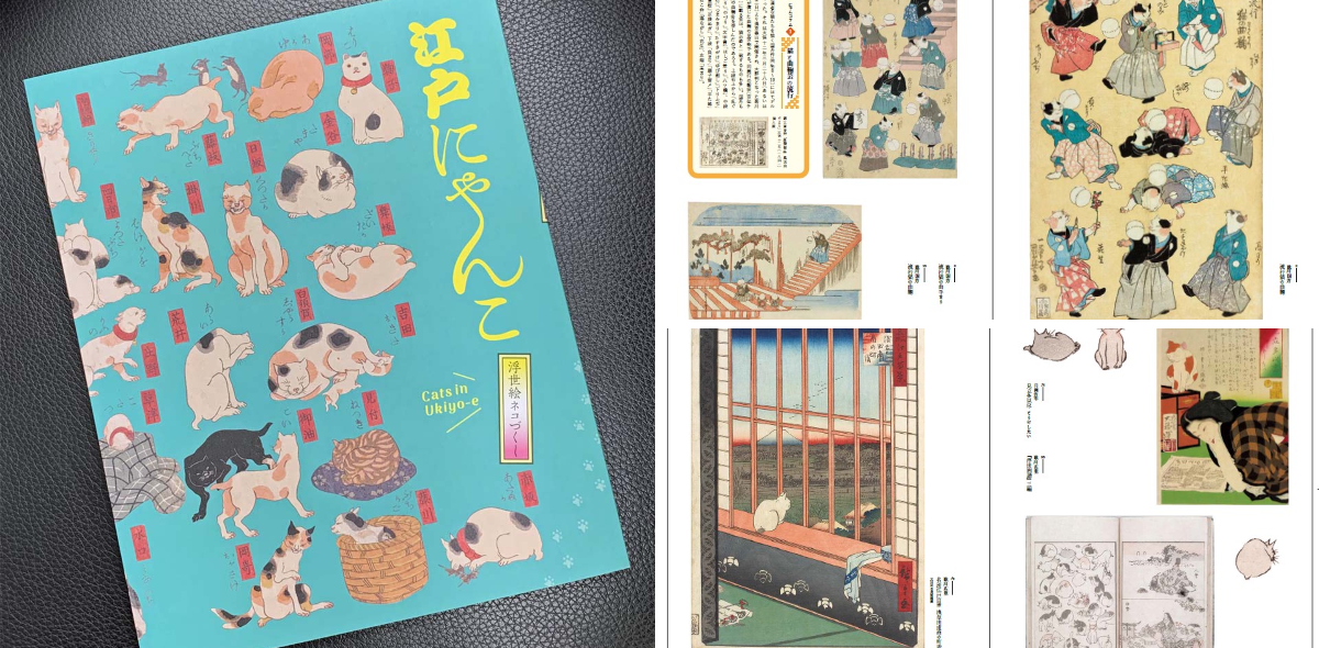 太田記念美術館 Ota Memorial Museum of Art on X: 