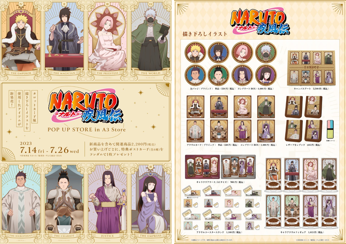 eeo POP-UP STORE (イーオポップアップストア) on X: 