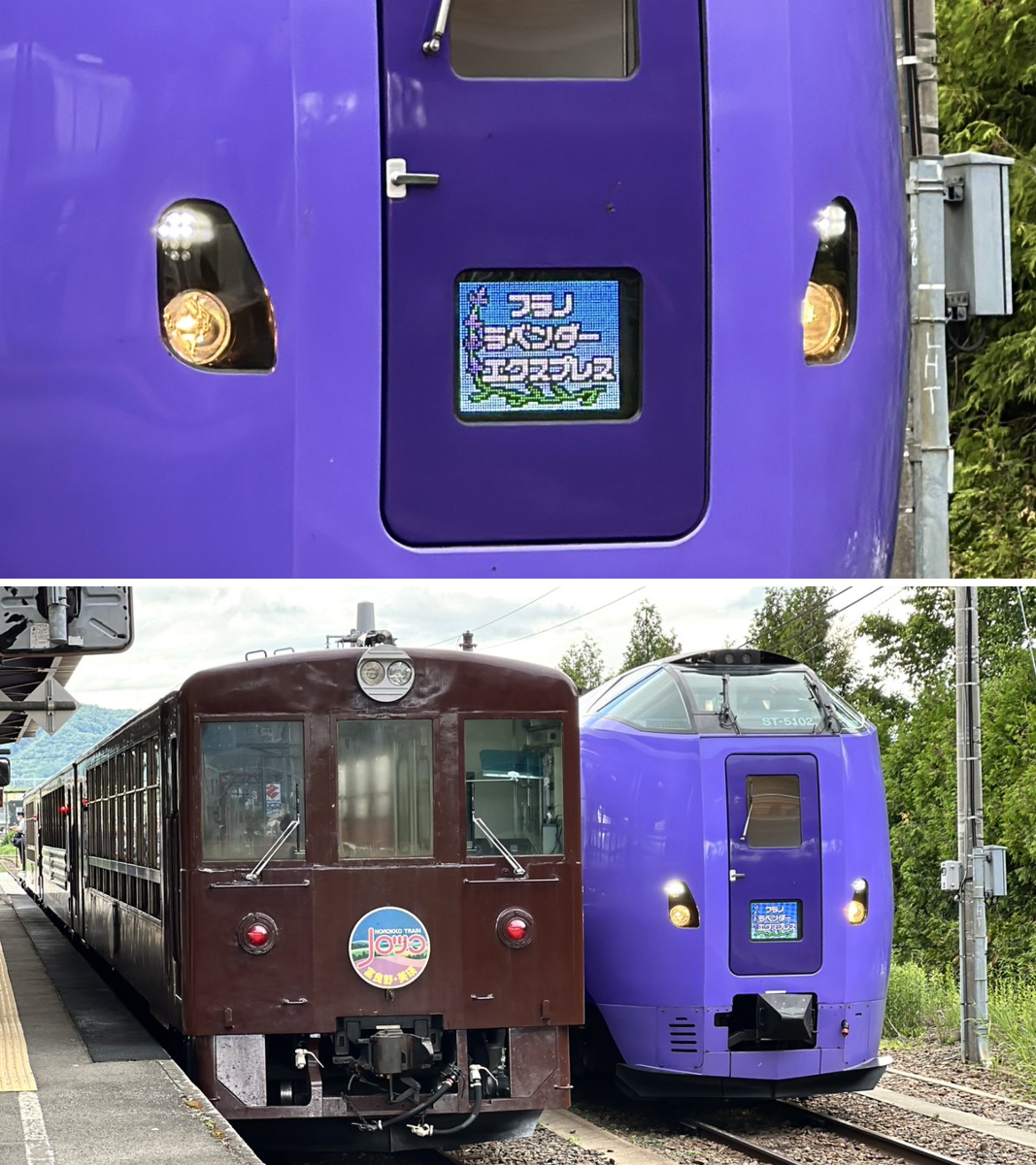 鉄道新聞®︎ on X: 