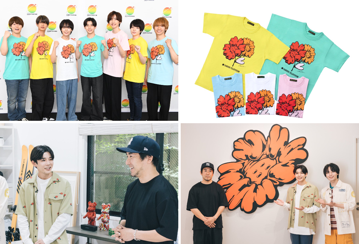 未使用級 45R 菖蒲 45星Tシャツ 春のお花 オレンジ 日本製 コットン 1 24時間テレビ【公式】【日本テレビ】 on X: 
