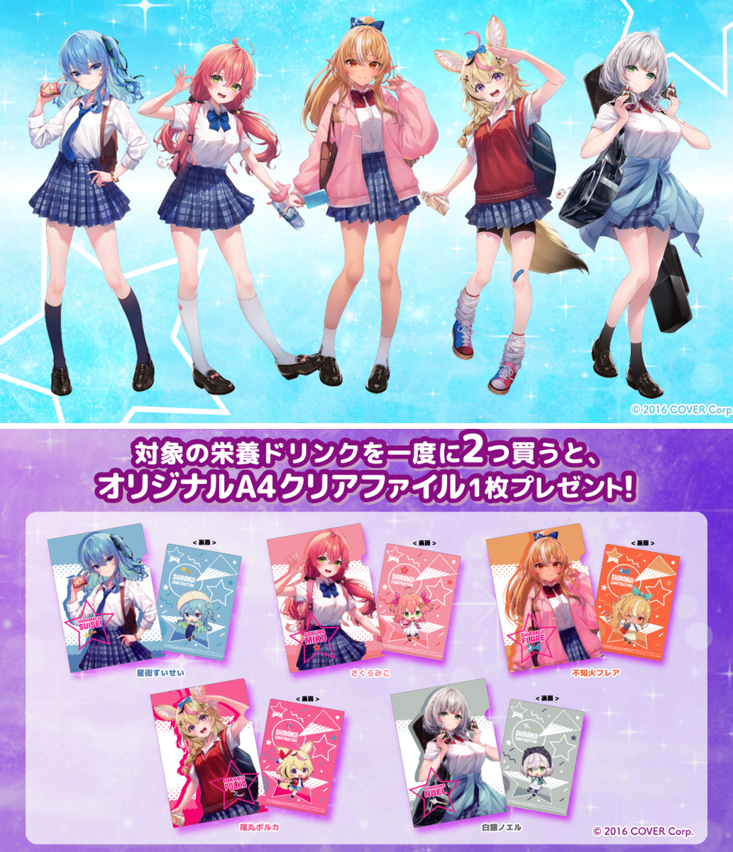 セブン‐イレブン・ジャパン on X: 