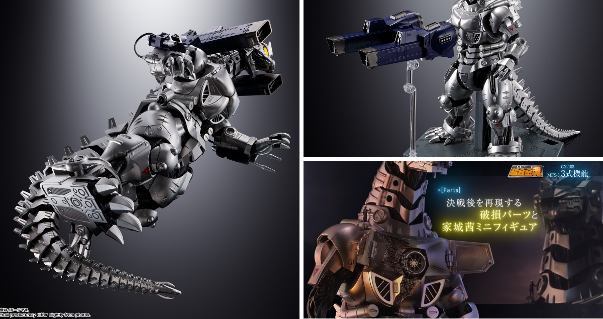 魂ネイションズ公式/BANDAI SPIRITS TAMASHII NATIONS OFFICIAL on X