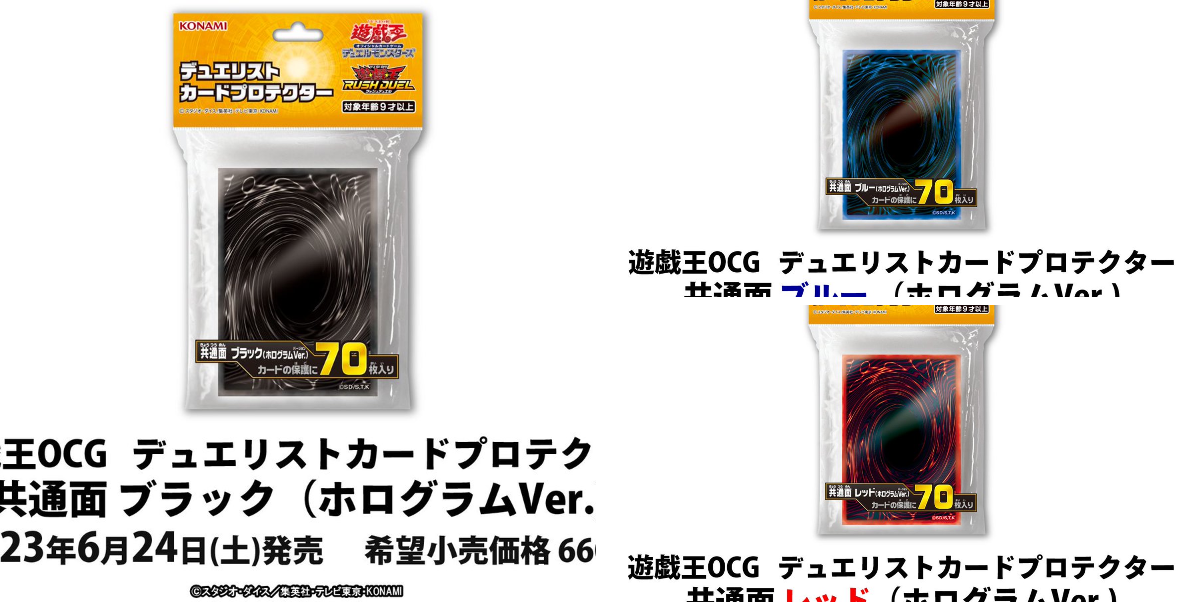 公式】遊戯王OCG on X: 