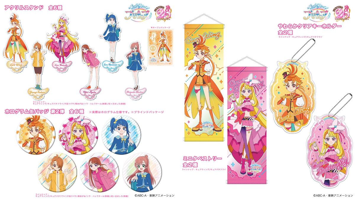 公式】株式会社ブルジュラ ☆キャラ・アニメグッズ・缶バッジ情報☆ on