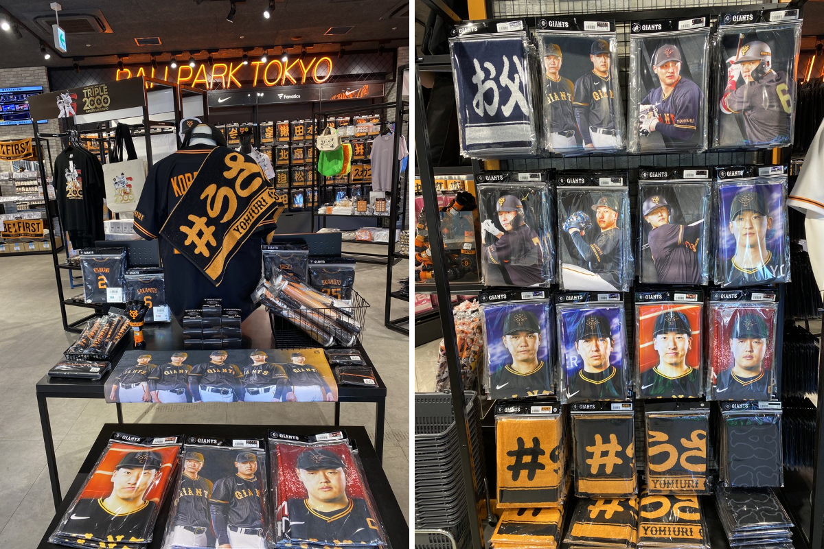 読売巨人軍（ジャイアンツ）グッズ情報 on X: 