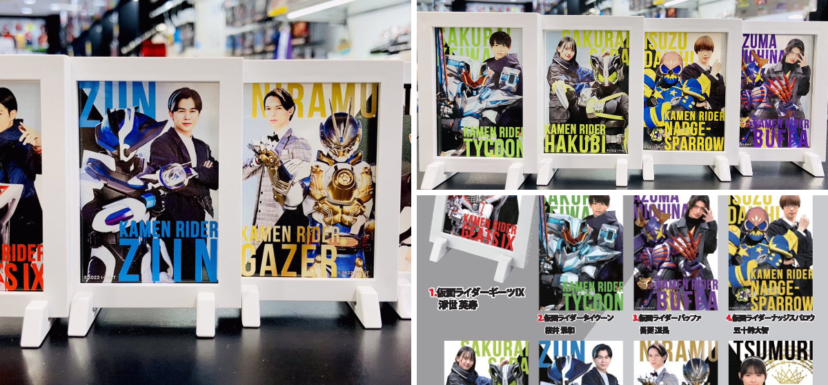 仮面ライダー トレーディングフレームマグネット　17点 まとめ売りセット 仮面ライダーストア on X: 