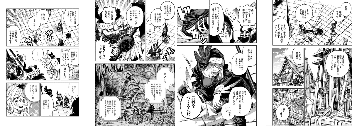 齋藤勁吾@『異世界サムライ』連載中 on X: 