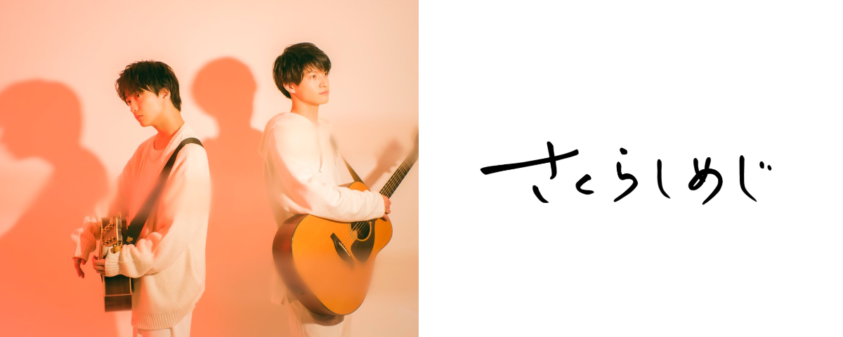 Sakurashimeji Official on X: 